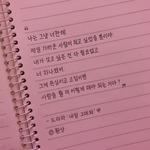 [드루와] 이번생은 처음이라 배우들 비슷한 시기에 드라마하네