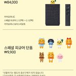 [드루와] 니네 이거 봤냐;;;