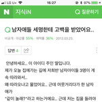 [댓글부탁해] 아까 지식인올린 애인데 더 있어ㅋㅋㅋㅋㅋㅋㅋㅋㅋㅋㅋ