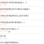 아니이거 나만 웃기냐 ㅋㄱㅋㄱㅋㄱㅋ