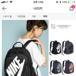 [댓글부탁해] 애들아 <b>가방</b> <b>추반</b>좀