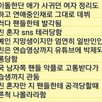 정국이빨면 <b>비게</b>퍼 걱정없어