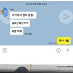 <b>리얼</b> 현실 남매....ㅋㅋㅋ