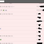 [엔터톡] 팬<b>카페</b>에서 <b>타</b>배우 까는 아이돌 팬덤