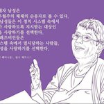 [댓글부탁해] 레즈비언은 <b>멸시</b>당하는 사람을 사랑한다.