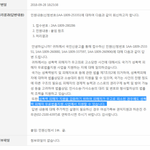 [드루와] 성폭력 <b>무고</b> 가해자 지원한다는 여가부
