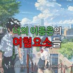 [드루와] 이것은 <b>여혐</b>애니란 말입니다!!!!