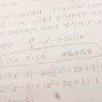 부등호 완전쉬운거 알려줄사람 ㅠ