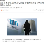[드루와] 취향 <b>존중</b>해주세요