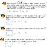 [드루와] 군대 성매매 트<b>페미</b> 대참사