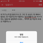아까 울 <b>엄빠</b> 창녀창남이라고 한 아줌마!