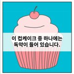 남자들 <b>잠재</b>적범죄자 취급하지 말라는거