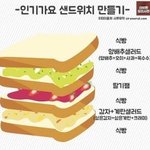 나 진짜 마음먹고 앞머리 자르고 집에 왔는데