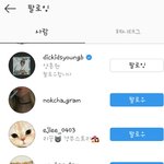 [댓글부탁해] skrrhyeri <b>홍원</b>이 팬이네
