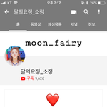 [댓글부탁해] 와 유튜브에서 <b>음색</b> 오지는 사람 발견함