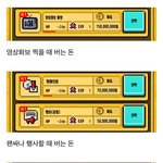 [EXO] 야앀ㅋㅋㅋㅋ월간i돌<b>겜</b> 존웃ㅋㅋㅋ