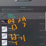 [뉴이스트] 놀터서 염색<b>부기</b> ㅅㅊ 위한..