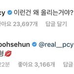 [EXO] 찬열이형이 보고싶은 <b>막내들</b>