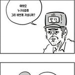 내일은 헬<b>요일</b>!!!