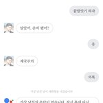 가상 남친 밀당 오<b>지네</b>