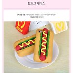 [댓글부탁해] 폰케이스 골라주면 존잘남친생긴다!!!