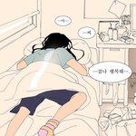 [조언부탁해] 애들아 ㄹㅇㄹㅇ 급굽 나좀 도와준다생각하고 들어와줘