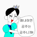 [댓글부탁해] 내가 <b>쿨</b>톤인지 <b>웜</b>톤인지 어떻게 알아??