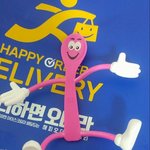 음 해야 할일