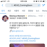 [EXO] 이모지 왜 <b>안</b><b>뜸</b>