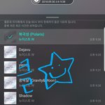 [뉴이스트] 클릭별(스타) <b>워즈</b> 공짜별(~22:10)