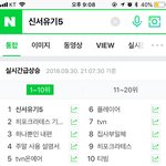 [위너] 신서<b>유기</b> 화제성 ㄷㄷ