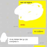 아니 번개<b>장터</b> 거래 하는데ㅋㅋㄱㅋ