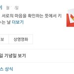 합성이나 편집 잘하는판녀 제발<b>드류</b>ㅜㅜ