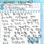 [드루와] 나 초 3때 <b>탐정</b>놀이 했던 거 볼 사람?