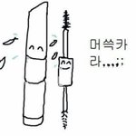 나 짝남이랑 약속한거 있는데