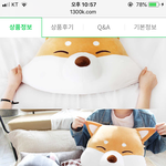 판 광고에 뜨길래 눌렀는데 <b>졸</b><b>귀</b>