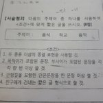 국어 <b>문법</b> 문제좀 도와주라 ㅠㅠ