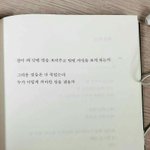 첫 이별 그날 밤