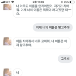 [드루와] <b>가상</b> <b>여친</b> 남친 재밌다