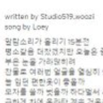 [EXO] 17 <b>우</b>ㅈ1님이 작사하고 <b>찬</b>열인 노래부르고