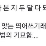 정시러들 <b>와라</b>