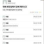잠 깨게 하는 <b>꿀팁</b> 공유하쟈!!
