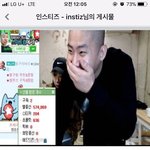 야이 <b>철구</b>실화?