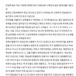 [EXO] 지금 난리난거아냐