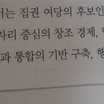 역사 <b>필기</b>하는데 얘는 <b>필기</b> 하기 싫다 ㅋㅋ^^