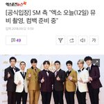 [EXO] 그렇게 10월1일이 되도록 <b>아무것</b>도 뜨지않았다..