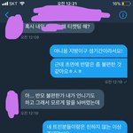 [댓글부탁해] 트위터에 싸갈쓰가 바갈쓰