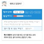 나 <b>가상</b>남친 해봤는데 이새끼