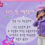 친구 <b>배사</b>가 이거면 어떰