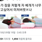 [드루와] <b>고졸</b>분들은 ㅈㄴ 대단한거였음